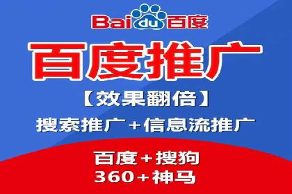 搜索开户返点政策下的用户增长案例